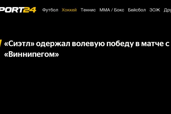 Кракен торговая kr2web in