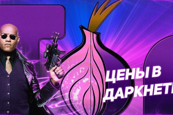 Kraken зеркало официальный