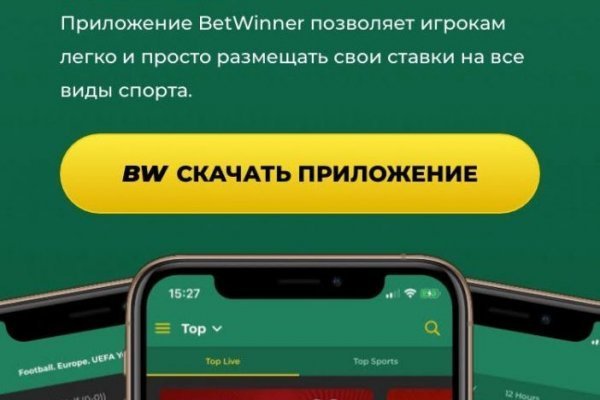 Кракен kr2web in магазин