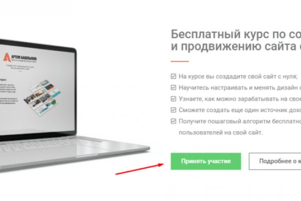 Кракен зеркало gigageek ru