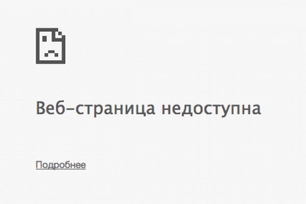 Кракен сайт вход официальный зеркало