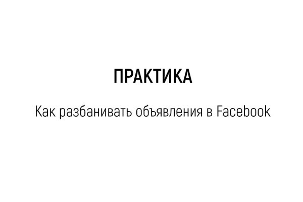 Ссылка на кракен через тор