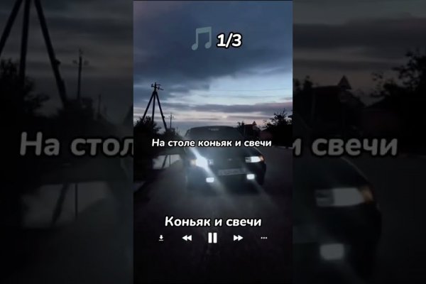 Кракен 22