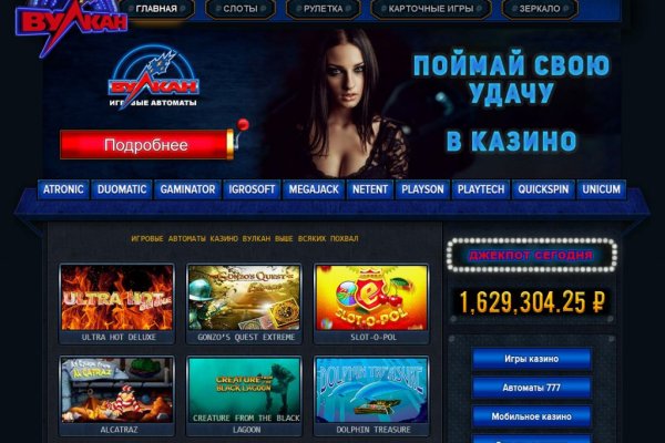 Кракен даркнет только через