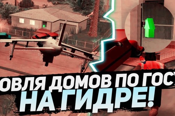 Кракен невозможно зарегистрировать пользователя