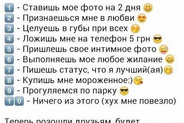 Кракен даркнет стор