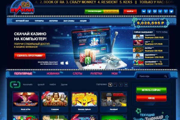 Актуальная ссылка на кракен