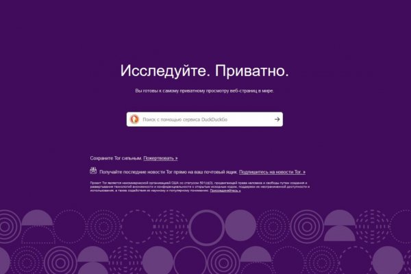 Что продает маркетплейс кракен