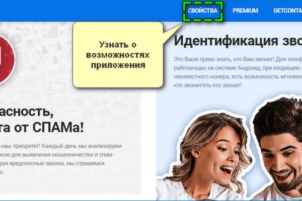 Кракен купить порошок