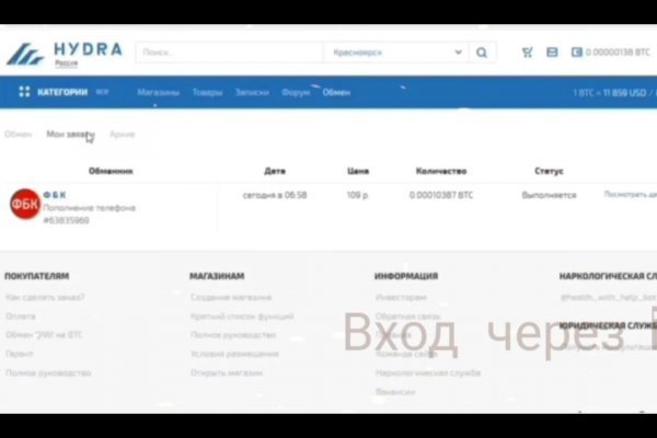 Кракен зеркало рабочее на сегодня