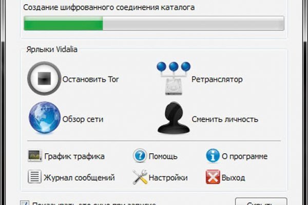 Кракен войти kraken darknet 2n com