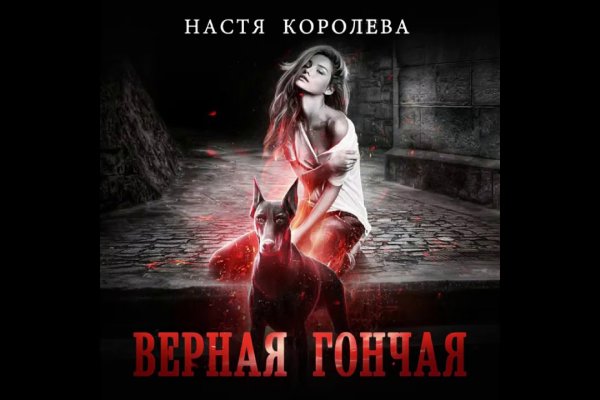 Кракен маркет зайти