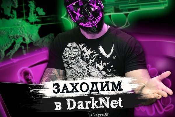 Кракен почему не заходит