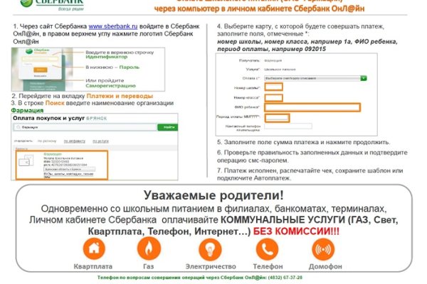 Правильная ссылка онион кракен