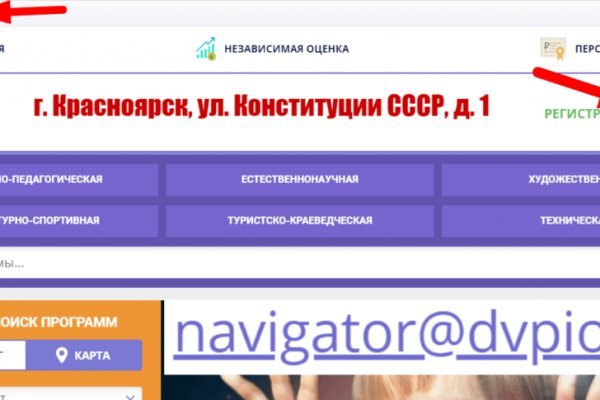 Кракен сайт вход официальный зеркало