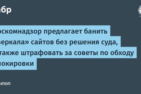 Как найти кракен в торе