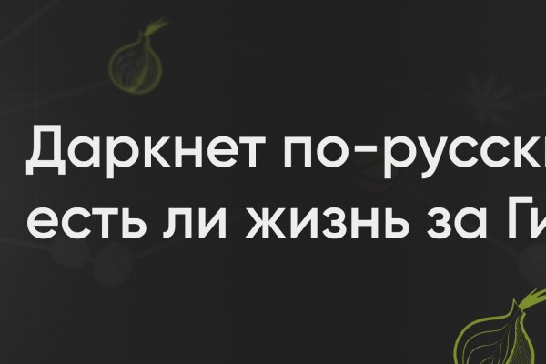Кракен ориг ссылка