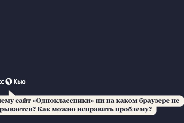 Кракен сайт бошки