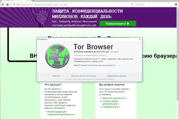 Кракен shop