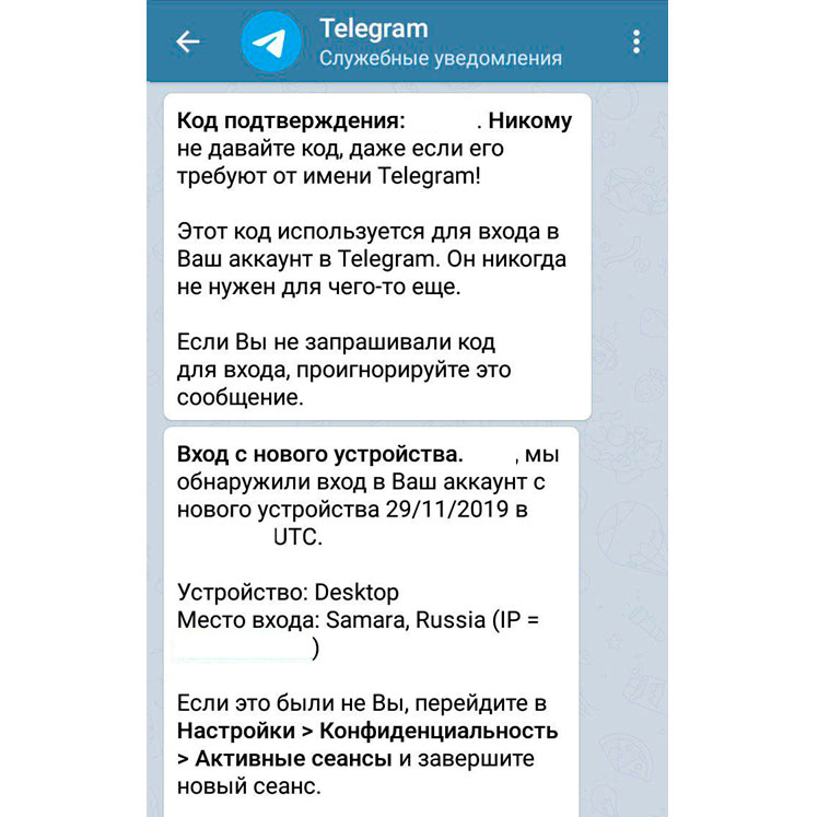 Не могу зайти на кракен