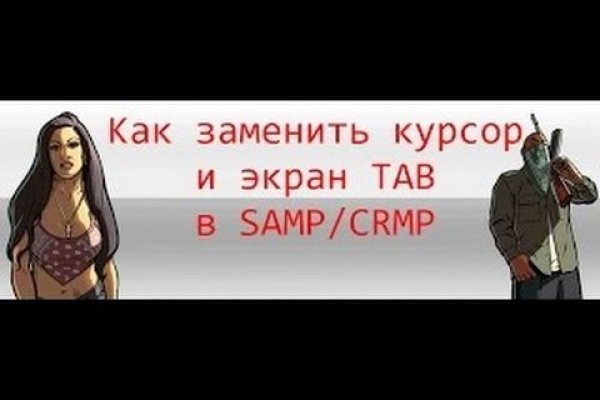 Браузер кракен