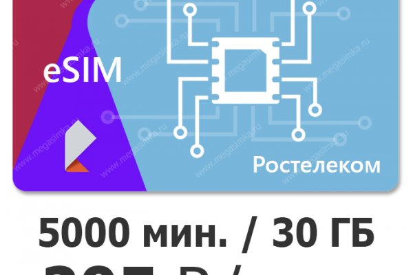 Даркнет вход