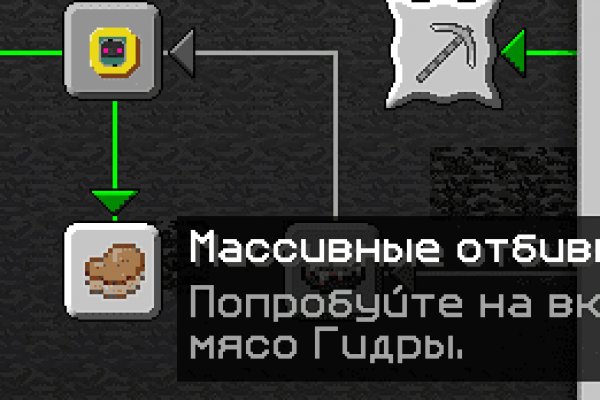 Кракен сайт упал